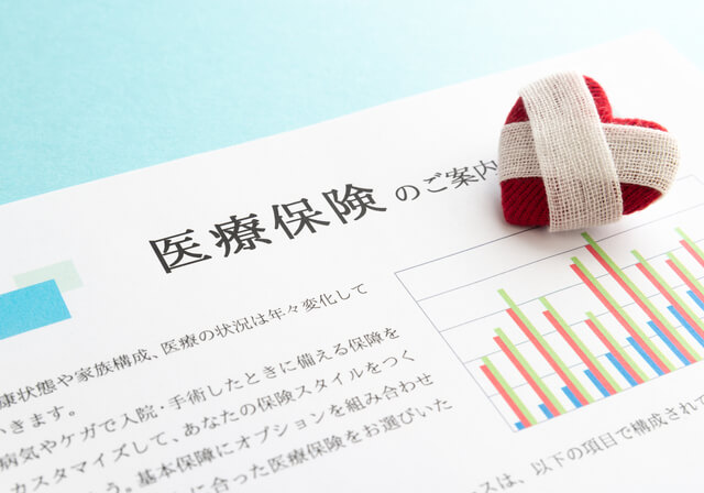 うつ病でも生命保険は入れる?加入しやすい保険と保険金がおりるかも解説のサムネイル画像